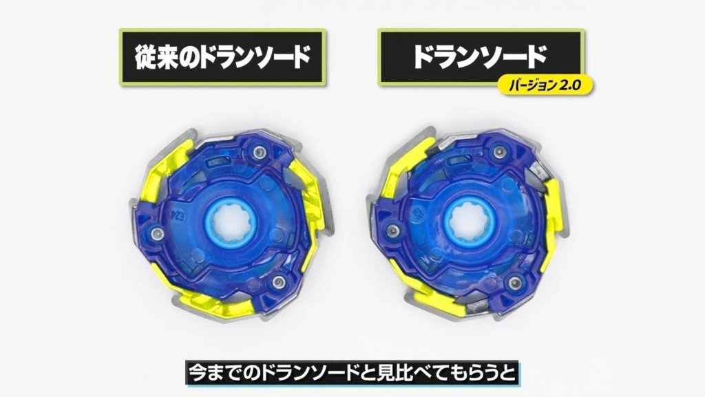 BEYBLADE X Dran Sword 3-60F V2 (4)