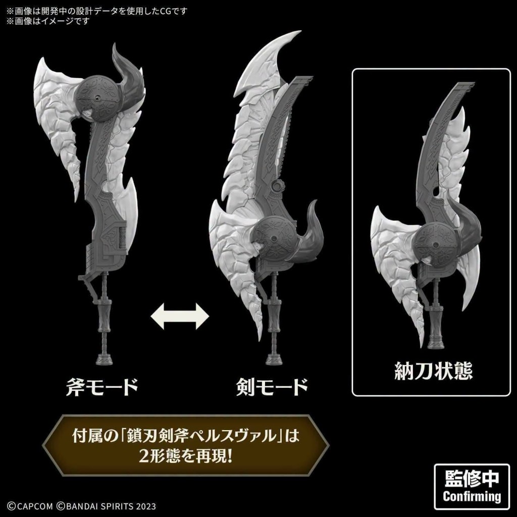 Bandai 30MF x Monster Hunter Wilds  Arkveld Equipment Series   (2)