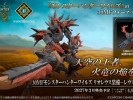 Bandai 30MF x Monster Hunter Wilds Rathalos Equipment  Rathalos Series   (1)