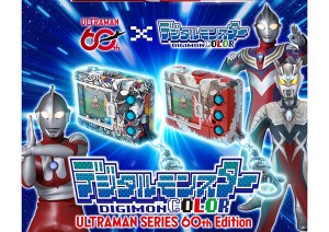 Digimon COLOR  ULTRAMAN SERIES 60th EDITION (1) - Copy copy copy