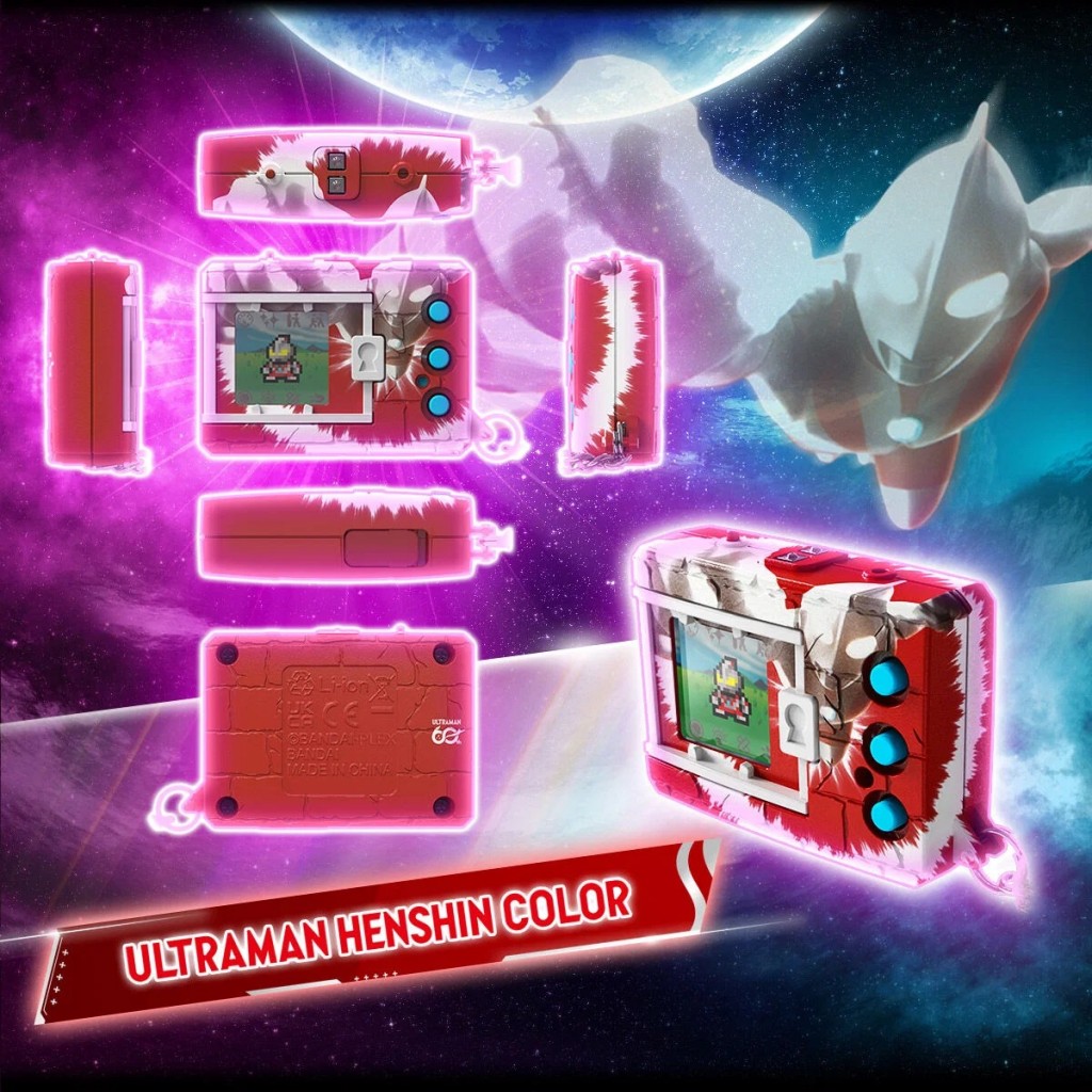Digimon COLOR ULTRAMAN SERIES 60th EDITION (3)
