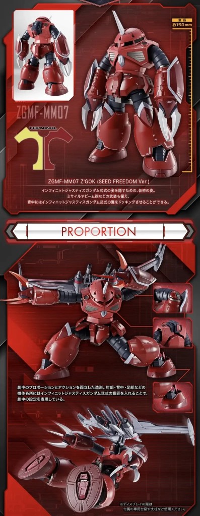 METAL ROBOT SPIRITS  Z’Gok (SEED FREEDOM Ver.)  (4)