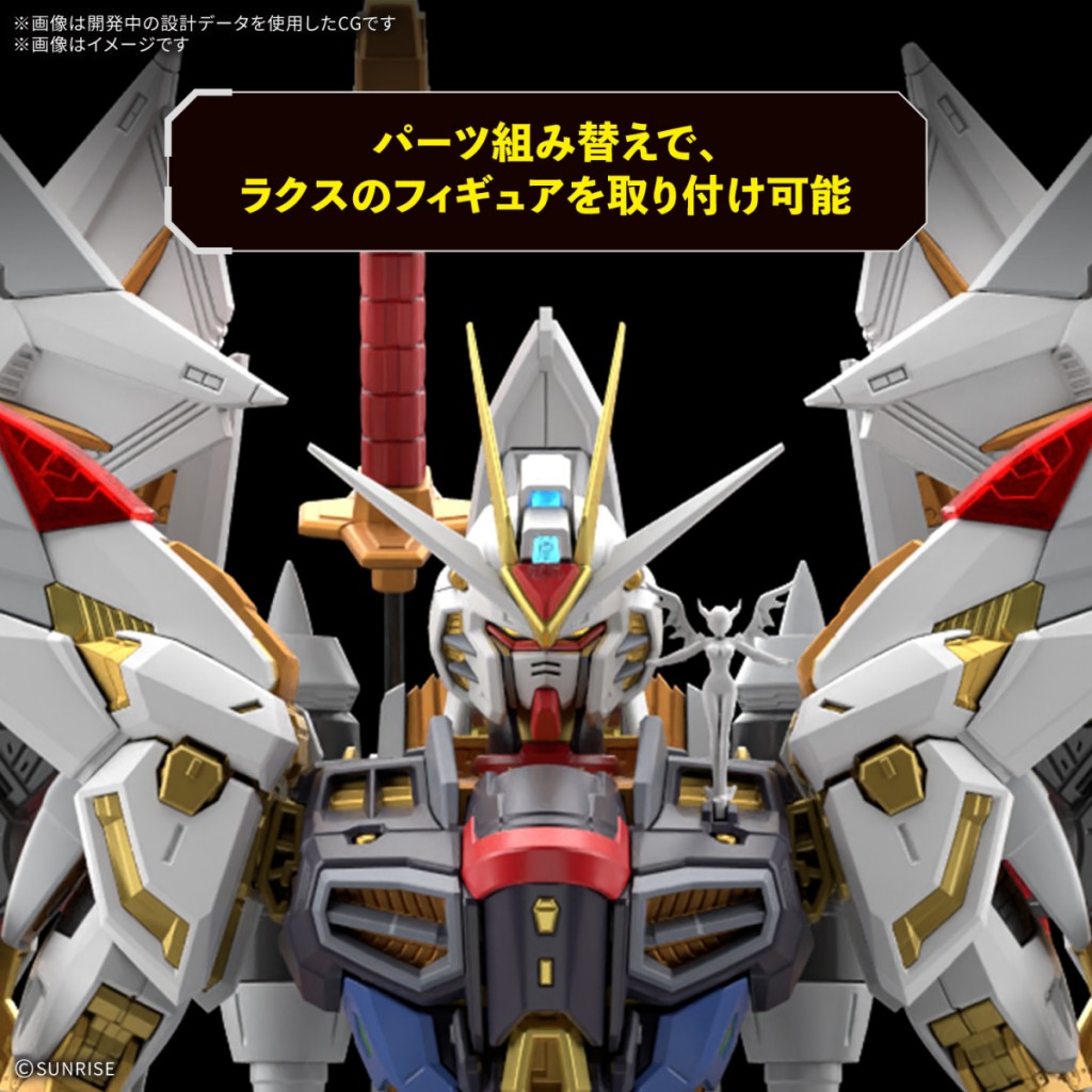 MGEX 1100 Mighty Strike Freedom Gundam (5)
