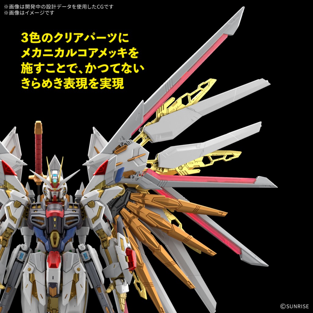MGEX 1100 Mighty Strike Freedom Gundam (6)