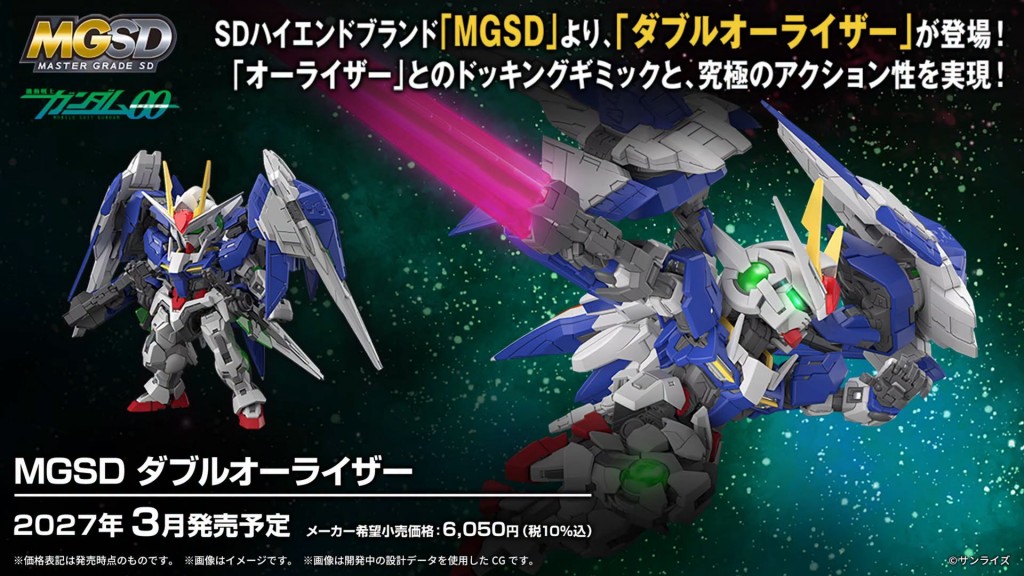 MGSD 00 Raiser (1)