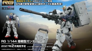 RG 1144 RX-79[G] GUNDAM GROUND TYPE (1)
