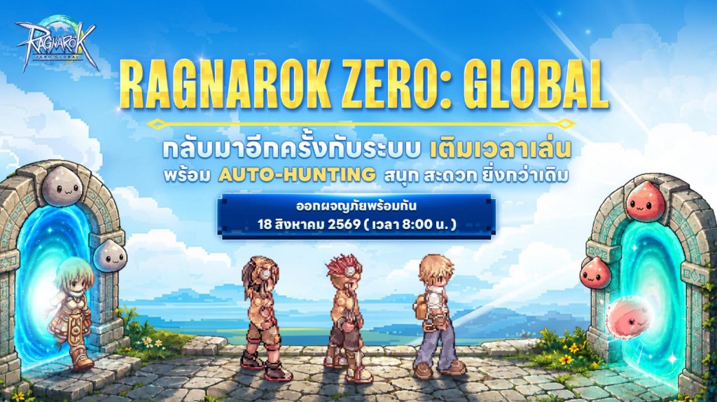 Ragnarok-Zero-Global-01