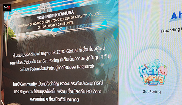 Ragnarok Zero Global (25)