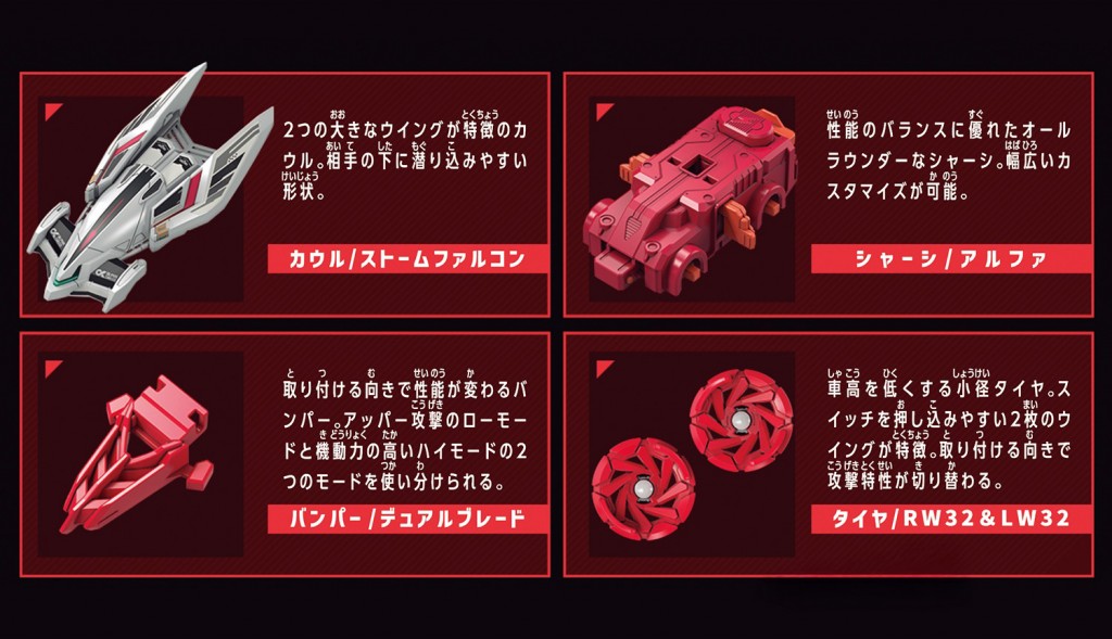 bandai-barabaride (3)