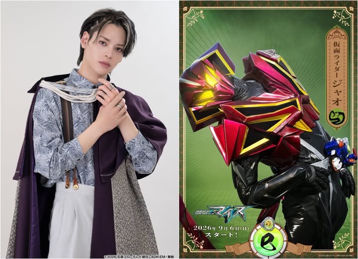 kamen-rider-my-th-official-teaser-details (5)