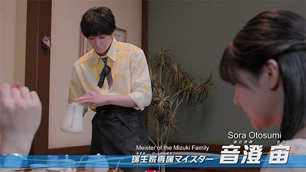 kamen-rider-my-th-official-teaser-details (51)