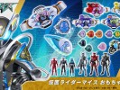 kamen-rider-myth-toy-information-revealed (1)
