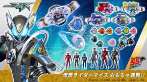 kamen-rider-myth-toy-information-revealed (1)