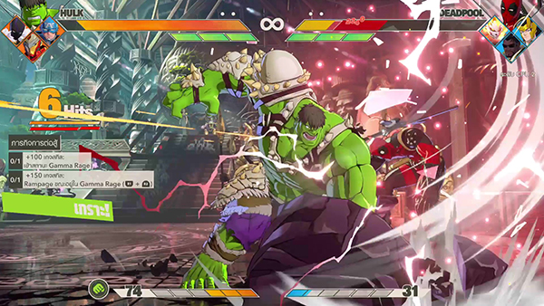 modern-fighting-games-motion-inputs-skill-challenge (14) - Copy