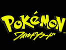pokemon-wild-card (1)