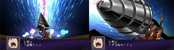 super-robot-wars-zii-ruination-remastered (13) copy
