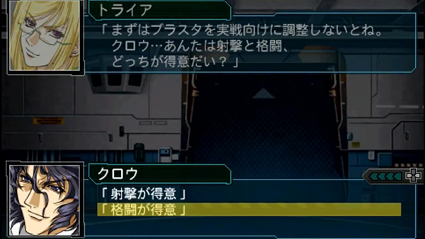 super-robot-wars-zii-ruination-remastered4 (10)