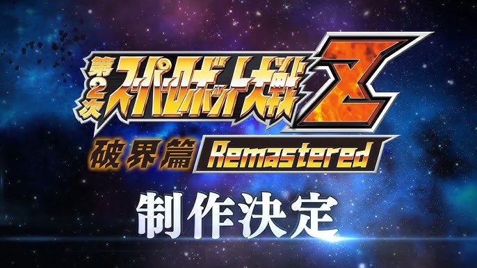 super-robot-wars-zii-ruination-remastered4