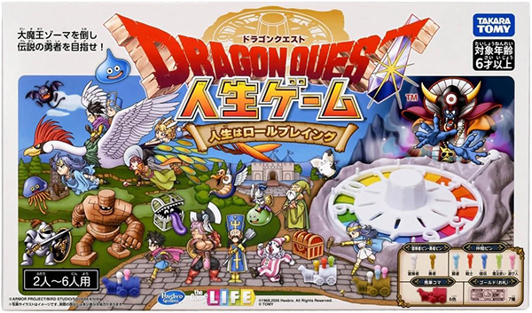 takara-tomy-dragon-quest-the-game-of-life (10) copy