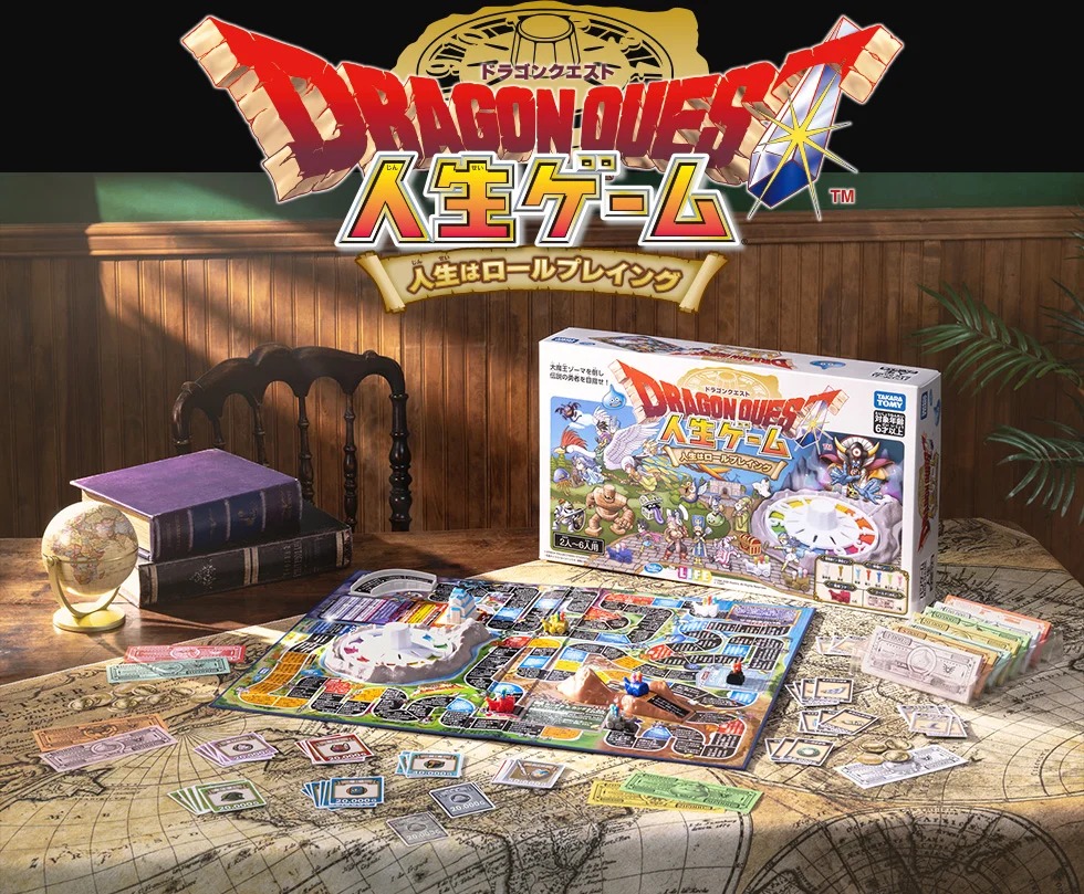 takara-tomy-dragon-quest-the-game-of-life (11) copy