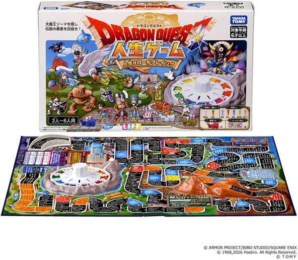 takara-tomy-dragon-quest-the-game-of-life (3)