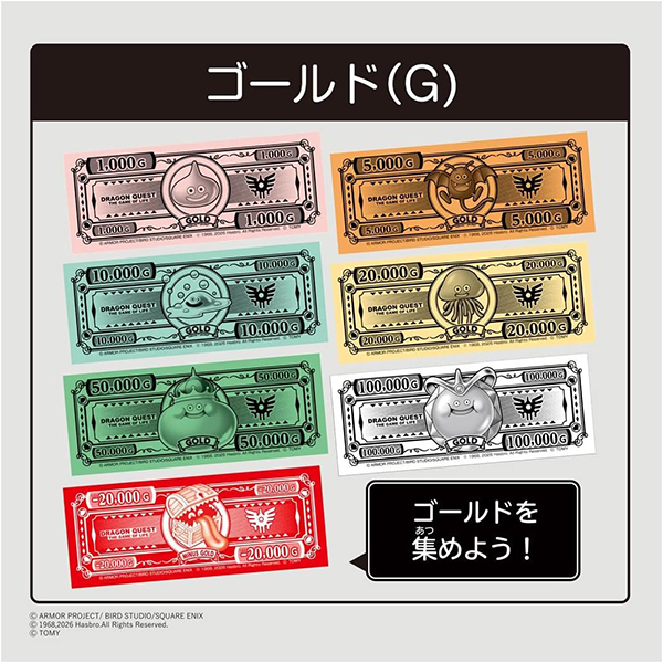 takara-tomy-dragon-quest-the-game-of-life (7)