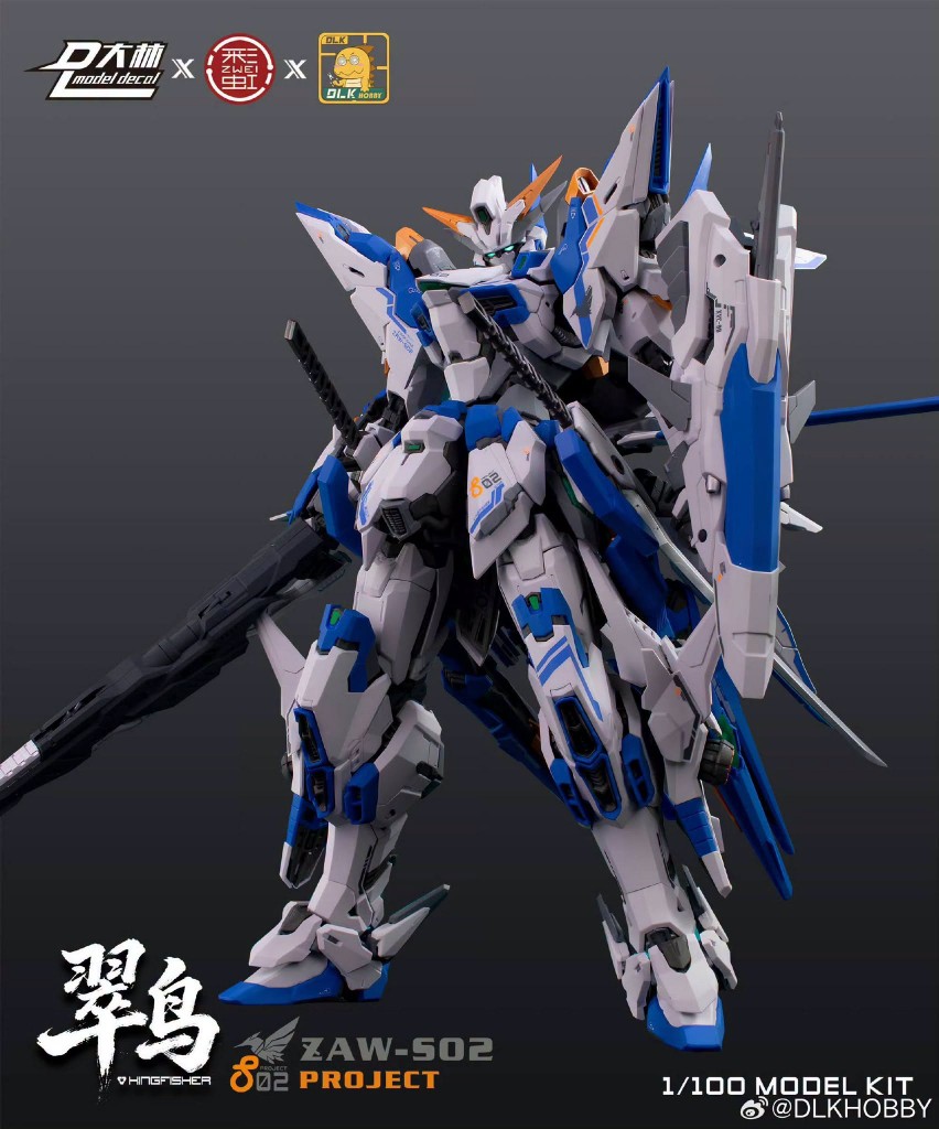 Dalin Model x DLK Hobby Kingfisher ZAW-S02 (6)