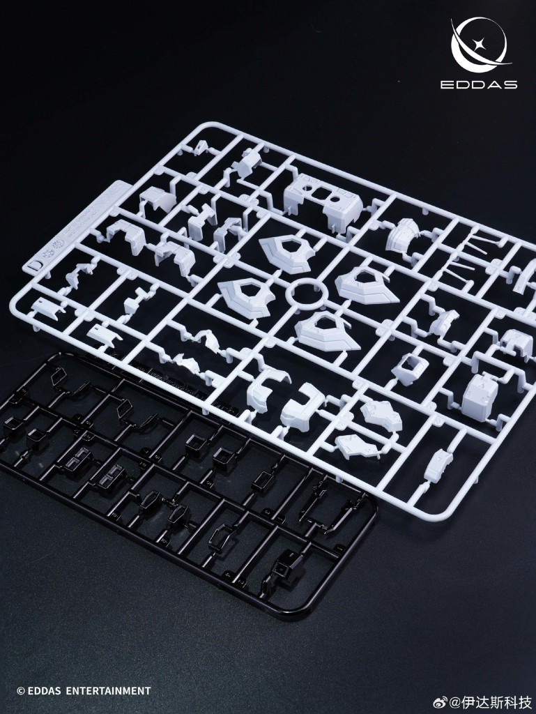 EDDAS Technology 1100  Nomes [Police Ver.]  (9)
