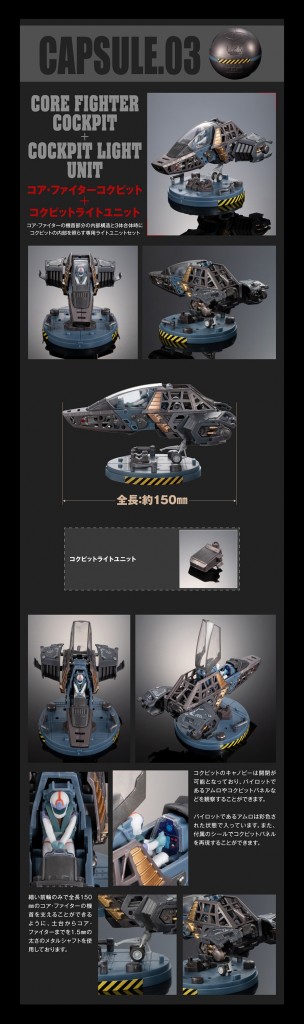 GASHAPON EXCEED MODEL TRINITY  RX-78-2 Gundam  (5)