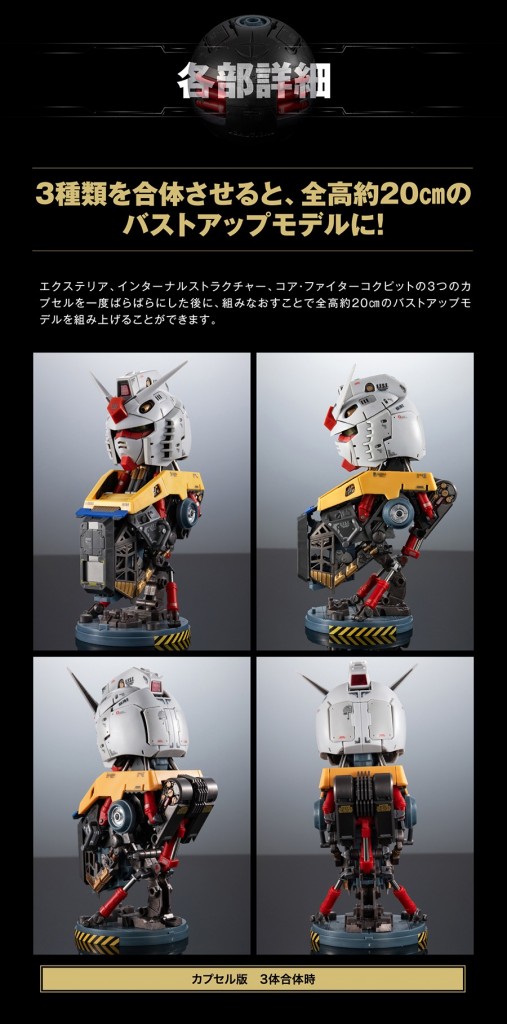 GASHAPON EXCEED MODEL TRINITY  RX-78-2 Gundam  (6)