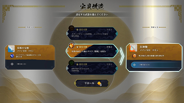 HOSHiN ENGi Resurrection (7)