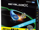 News Update_BX53 56 (1)