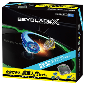 News Update_BX53 56 (1)