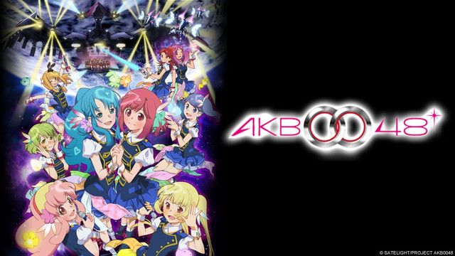 akb0048 (4)