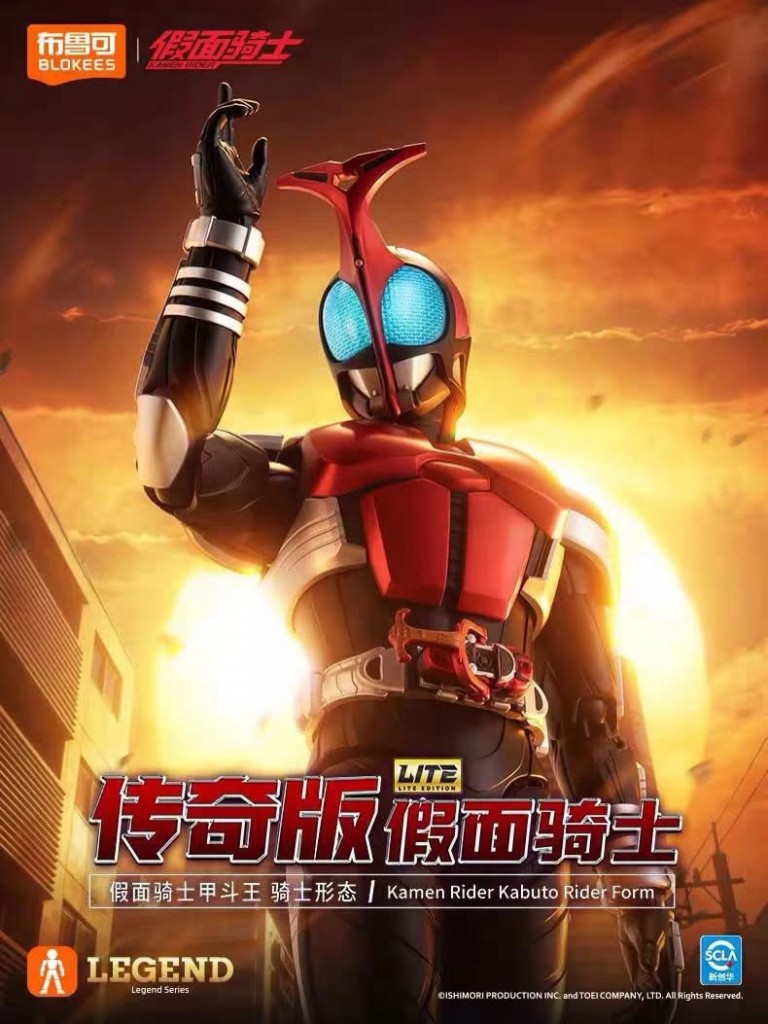blokees-kamen-rider-kabuto-expansion-pack-masked-form- (17)