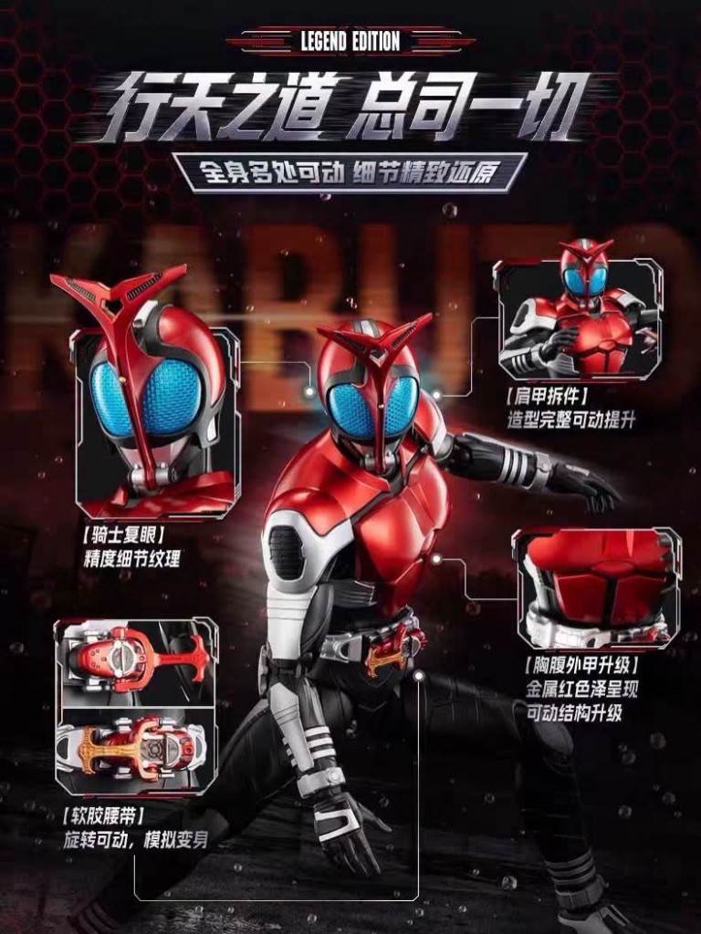 blokees-kamen-rider-kabuto-expansion-pack-masked-form- (2)