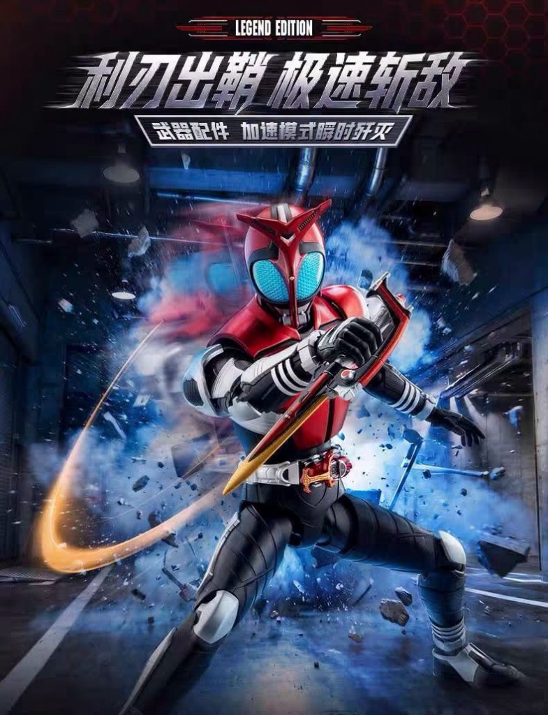 blokees-kamen-rider-kabuto-expansion-pack-masked-form- (20)