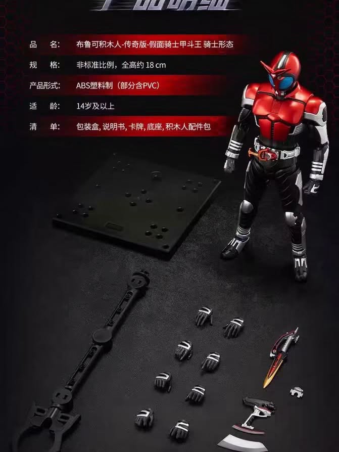 blokees-kamen-rider-kabuto-expansion-pack-masked-form- (21)