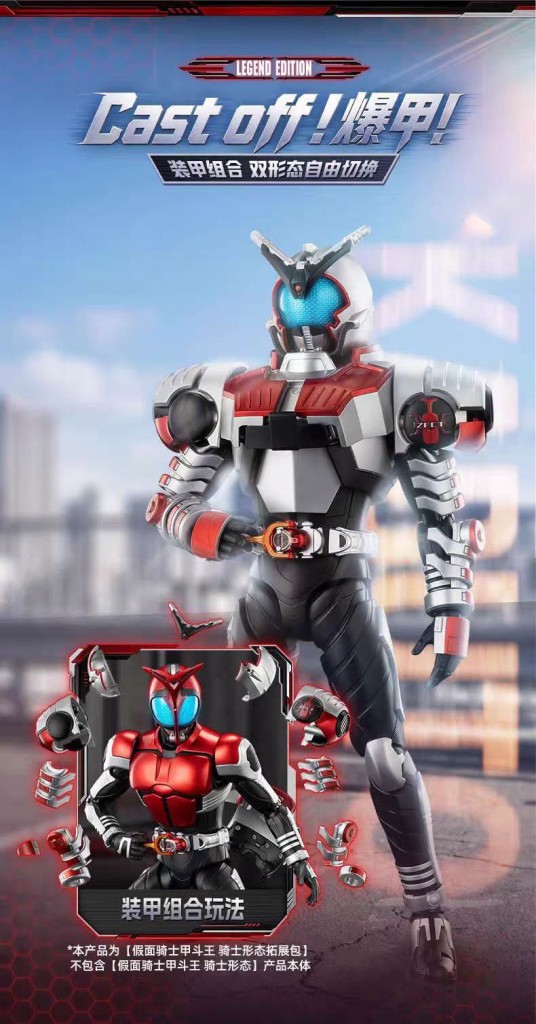 blokees-kamen-rider-kabuto-expansion-pack-masked-form- (4)