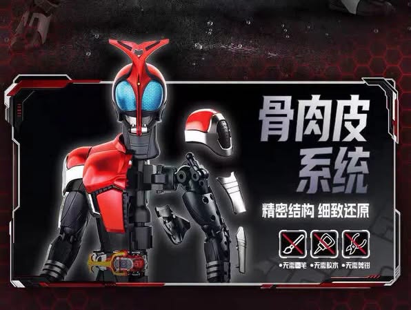 blokees-kamen-rider-kabuto-expansion-pack-masked-form- (8)