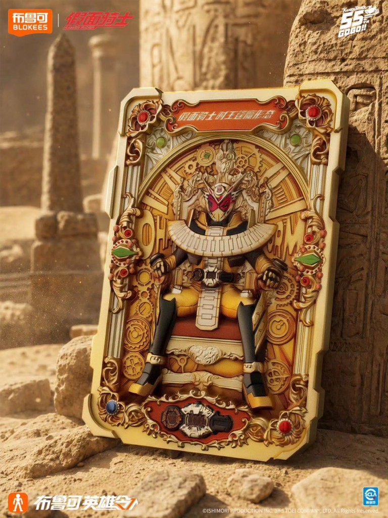blokees-kamen-rider-order-of-heroes-01 (11)