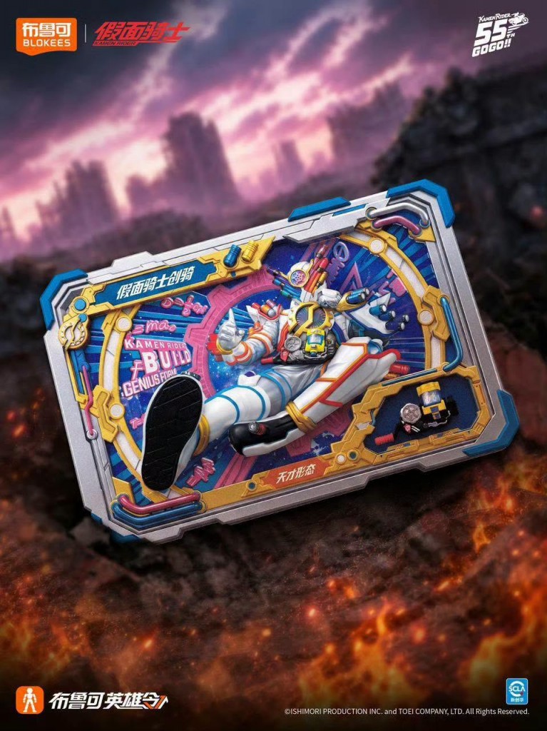blokees-kamen-rider-order-of-heroes-01 (15)