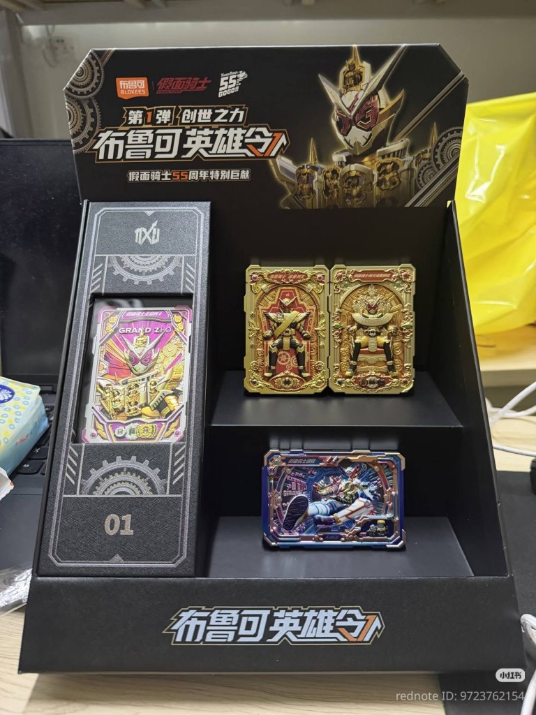 blokees-kamen-rider-order-of-heroes-01 (24)