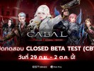 cbr-cbt