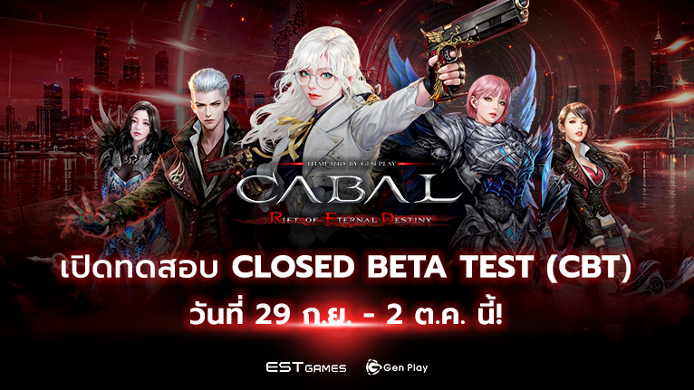 cbr-cbt