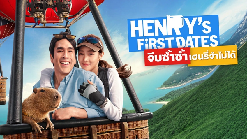henrys-first-dates-2026 (1)