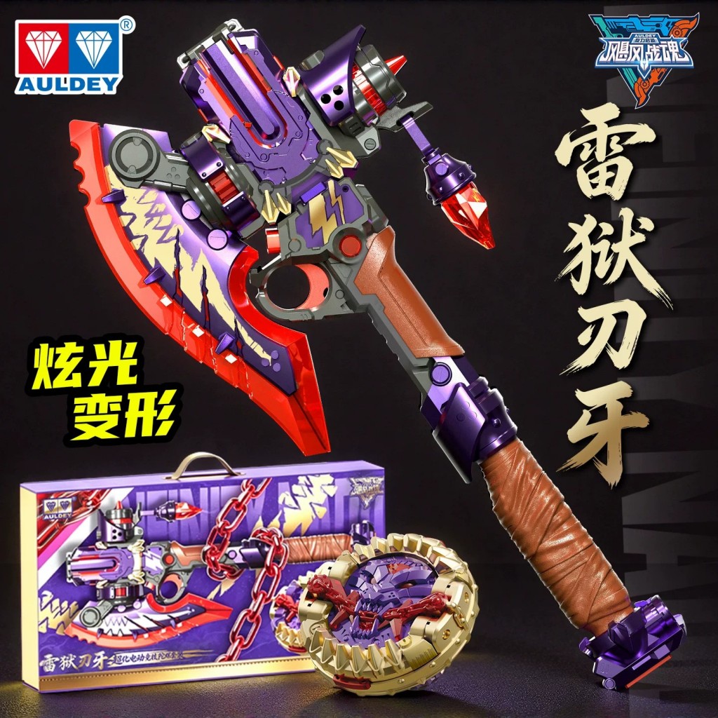 infinity-nado-7-pro-thunder-hell-blade-fang (2)
