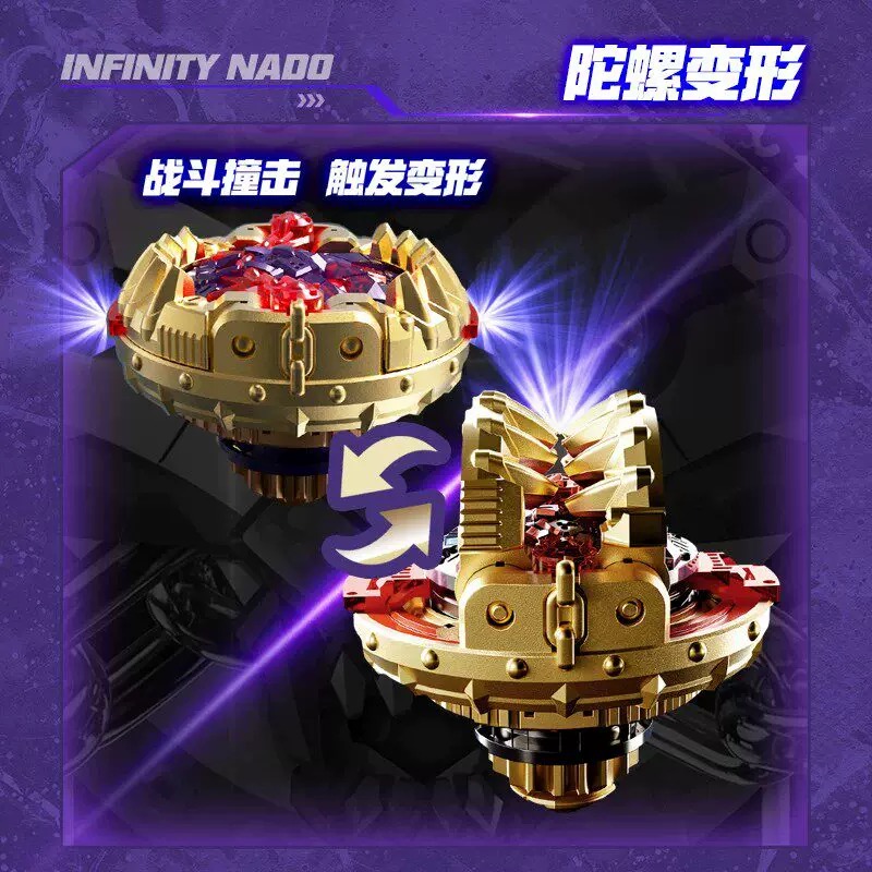 infinity-nado-7-pro-thunder-hell-blade-fang (4)