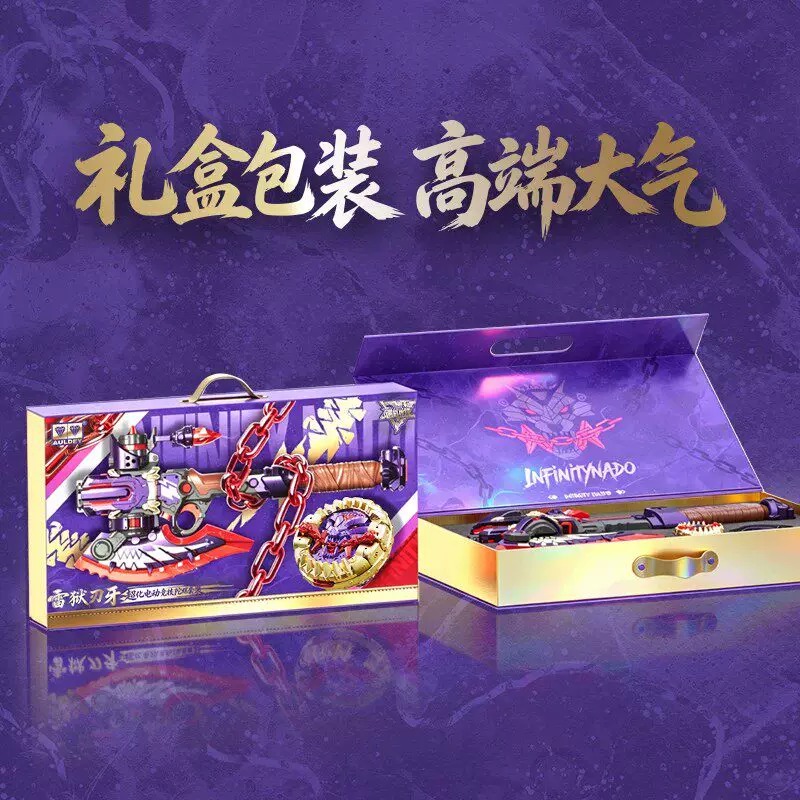 infinity-nado-7-pro-thunder-hell-blade-fang (5)