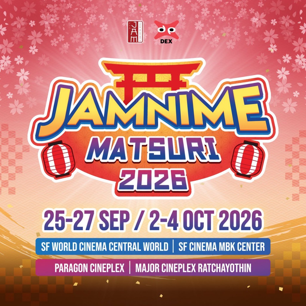 jamnime-matsuri-2026